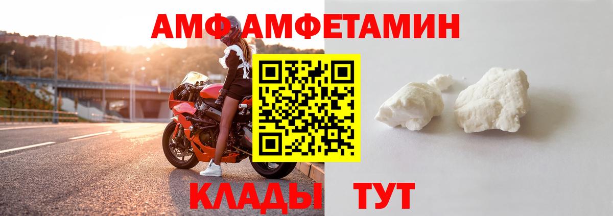 АМФ 98% Карабулак