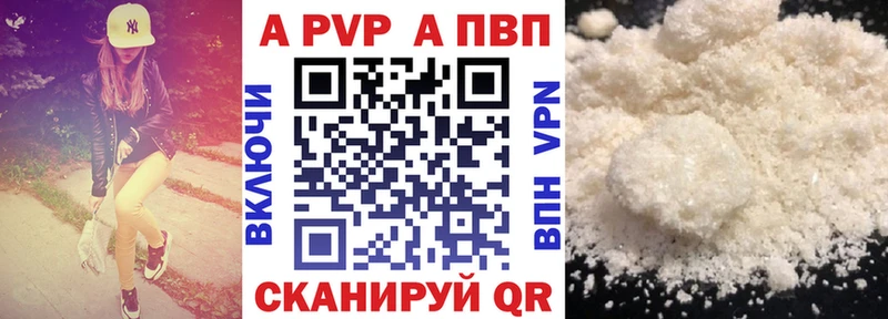 дарк нет состав  Карабулак  APVP СК 