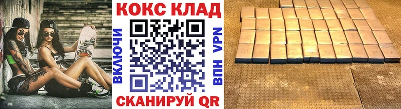 Кокаин Боливия  Карабулак 