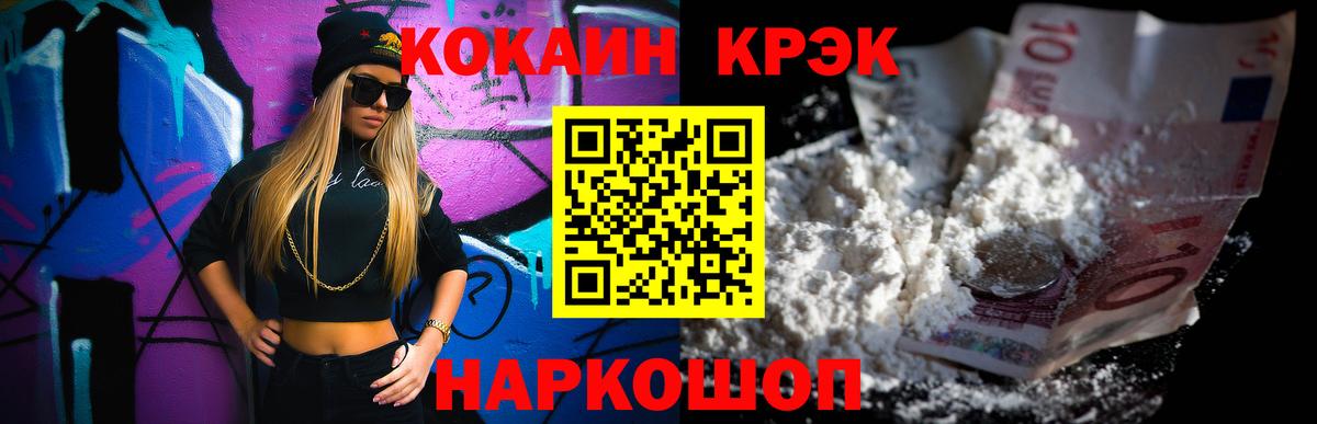 КОКАИН Эквадор Карабулак