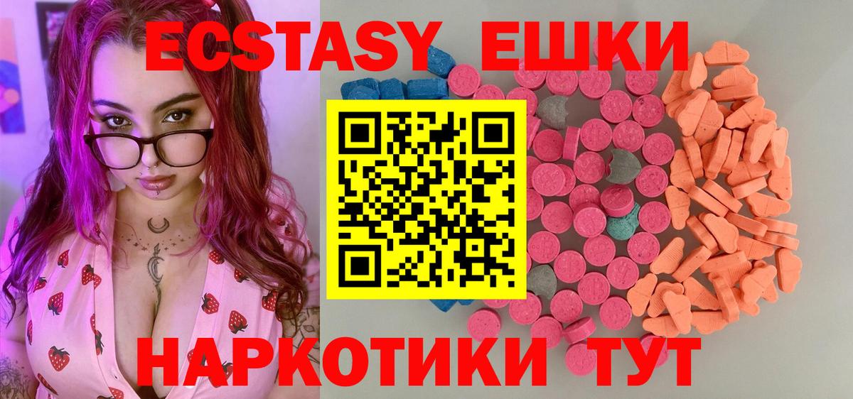 Ecstasy Дубай Карабулак