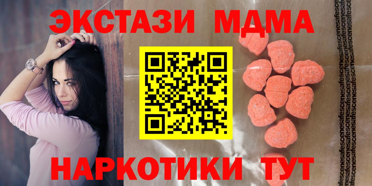 Карабулак  Экстази mix  это состав  Ecstasy  Вход с VPN  Ecstasy таблы  наркошоп 