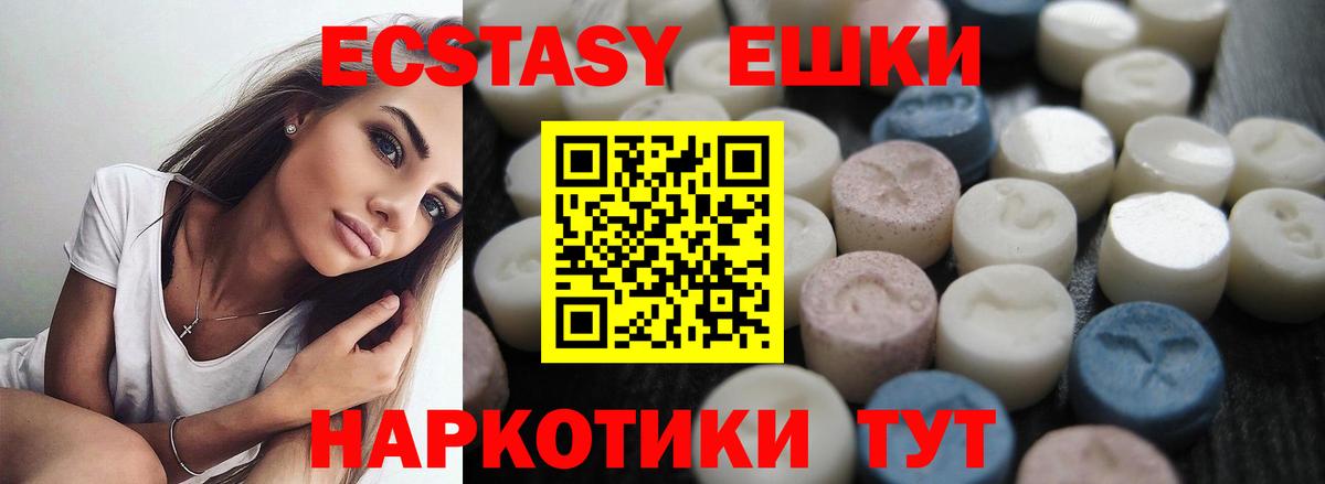 ссылка на мегу зеркало  Ecstasy louis Vuitton  Ecstasy  Карабулак  Ecstasy круглые 