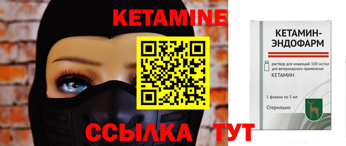 OMG ссылка  Кетамин ketamine  Вход с VPN  Карабулак 
