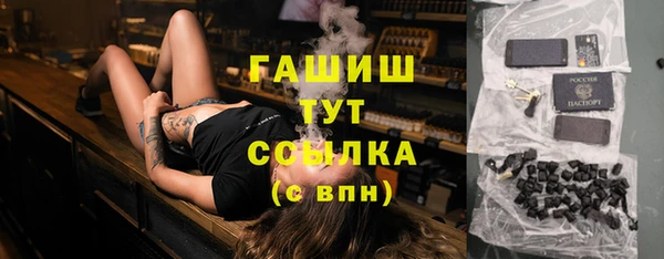 альфа пвп VHQ Аркадак