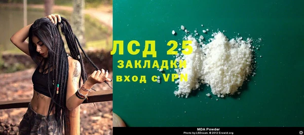 первитин Михайловка