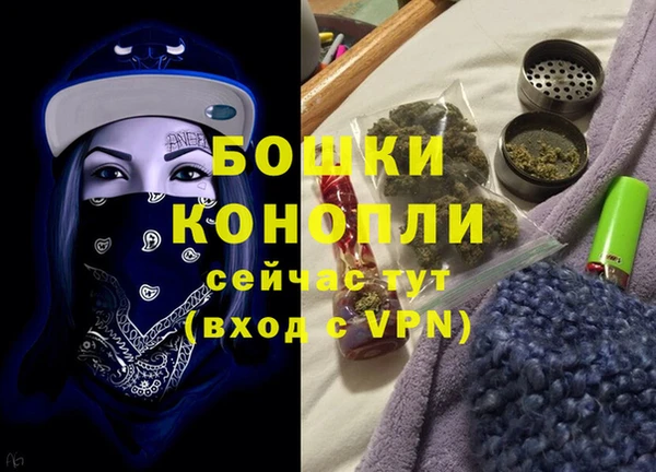 первитин Михайловка