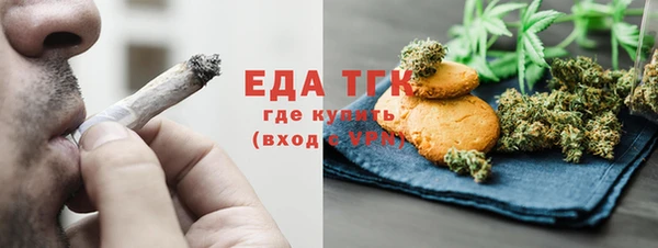 первитин Михайловка