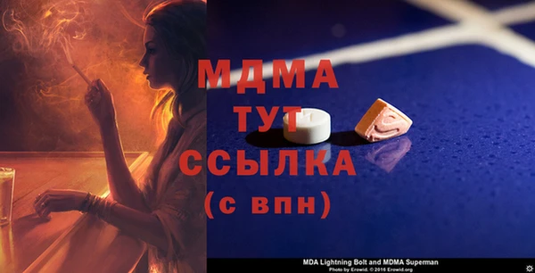 mdma Володарск