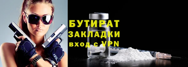 первитин Михайловка