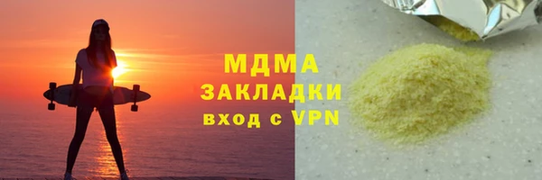 бошки Алагир