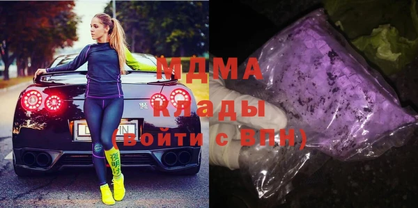 mdma Володарск