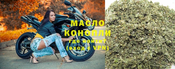 mdma Володарск