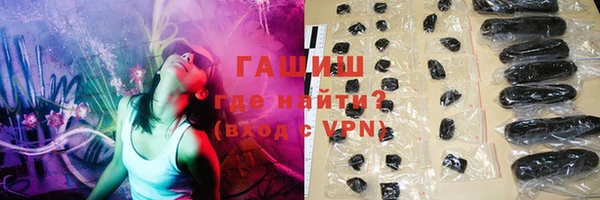 соль курить ск Арсеньев