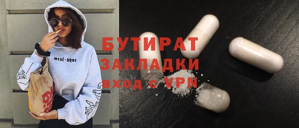 первитин Михайловка