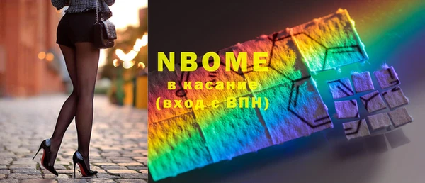 синтетический гашиш Армянск