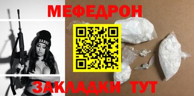 кристаллы Берёзовский