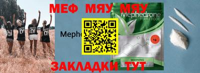 таблы Беслан