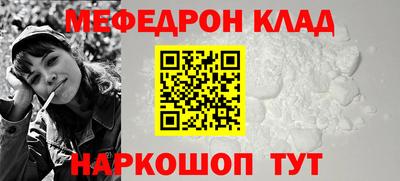 соль курить ск Беслан