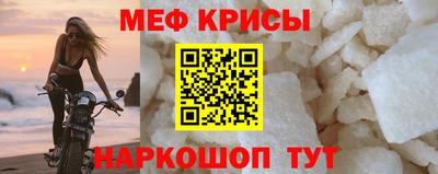 соль курить ск Беслан