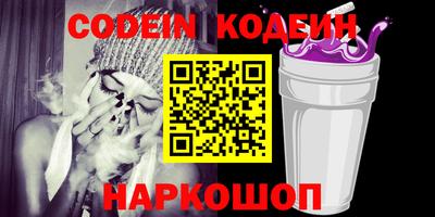 таблы Беслан