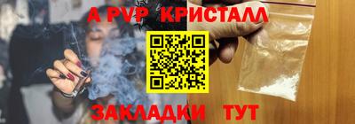 кристаллы Берёзовский
