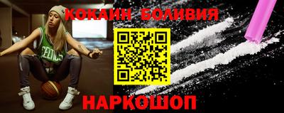 спайс Берёзовский