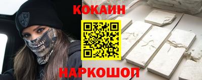 таблы Беслан