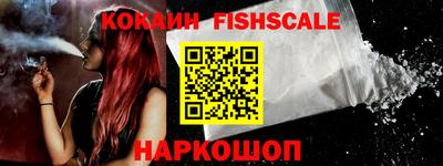 таблы Беслан