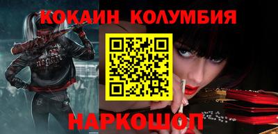 спайс Берёзовский