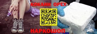 кристаллы Берёзовский