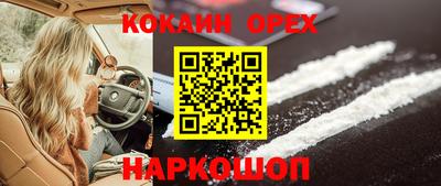кристаллы Берёзовский