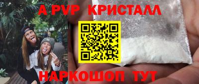 кристаллы Берёзовский