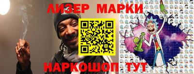 соль курить ск Беслан