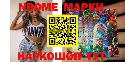 таблы Беслан