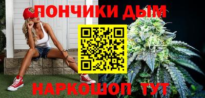 мяу мяу кристалл Бийск