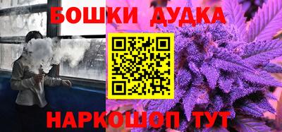 таблы Беслан