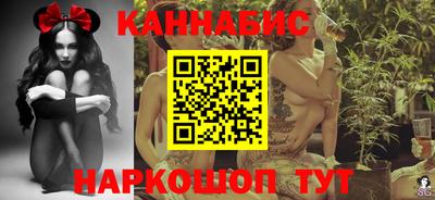 мяу мяу кристалл Бийск