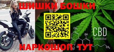 соль курить ск Беслан