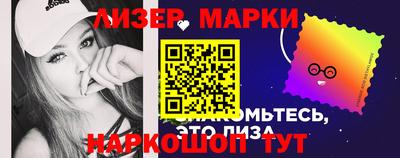 мяу мяу кристалл Бийск