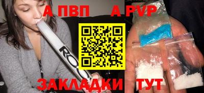 соль курить ск Беслан