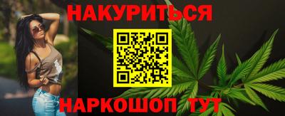 соль курить ск Беслан