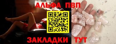 таблы Беслан