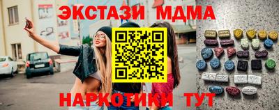 2c-b Бийск