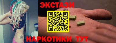 2c-b Бийск