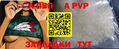 кристаллы Берёзовский