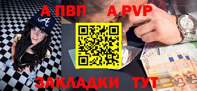 спайс Берёзовский