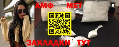 соль курить ск Беслан