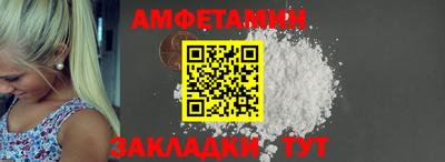 таблы Беслан