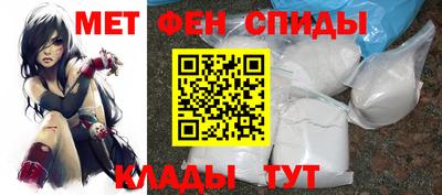 соль курить ск Беслан